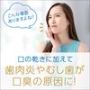 Mondamin Premium Care Sensitive Mouthwash