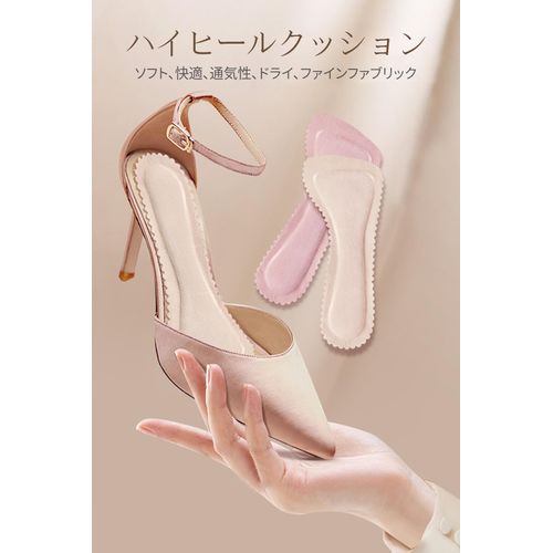 Insoles High Heels, Women's, 2 Pairs of Sandals, Anti-Slip, Insoles, Replacement, Absorbent, Drying, Breathable, Non-Slip, Comfortable, Anti-Slip, Shock Absorption, Prevents Scrubbing (Beige+Black,