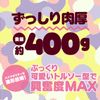 Hatpura Punipuni Bomber Soft (Formerly G Project)
