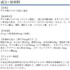 DHC(ディー・エイチ・シー) ザクロ種子エキス 30日分