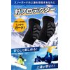 Bellaire Snowboard Elbow Protector Elbow Pads (X-Large)