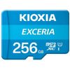 Flash Card 256GB Micro SD UHS1 Class 10 LMEX1L256GG4