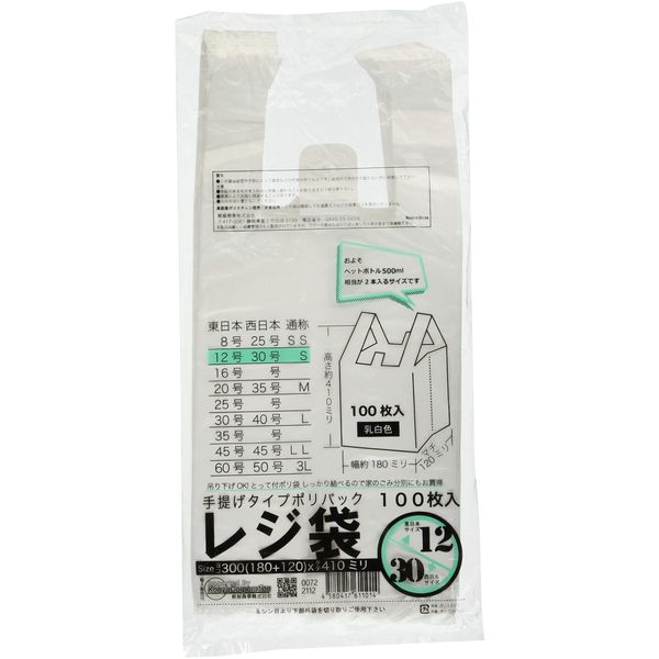 Konya Shoji Plastic Bag Milky White East Japan No. 12 West Japan No. 30 100 Sheets/Bag 180 (300 x 410 mm), Handbag S Size