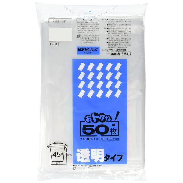 Nippon Sanipack U-58 Trash Bags, Plastic Bags, Bulk Packaging, 10.3 gal (45 L), Transparent, 50 Bags