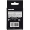 Panasonic EW-9R01 Mounting Tape for High Frequency Therapy Device Coricolan (32 Pieces)