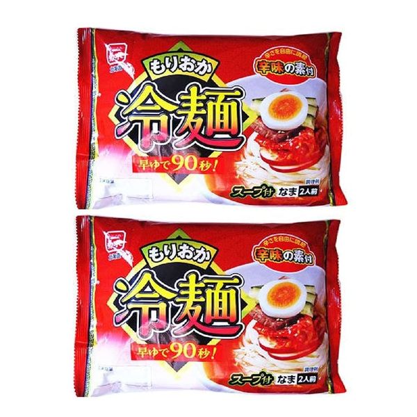 Morioka Reimen Morioka Local Ramen Morioka Cold Noodles with Soup, 1 Bag (2 Servings) x 2 Bags