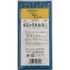 【第2類医薬品】半夏白朮天麻湯Aエキス細粒30包