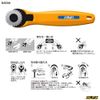 OLFA Perforated Rotary 28 235B Black, Yellow, Silver