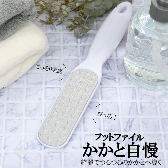 Rough heels, heel care, cracks, dead skin, file, heel LULUGEL, file, smooth, exfoliating, foot file, white, stainless steel, repair, beautiful feet, smooth care, recommended, popular, heel file, bath method, hangnail file, dead skin care, sole scraping