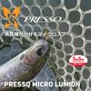 Daiwa PRESSO Micro Lumion Spoon/Lure, 0.8 Matcha