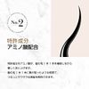 Shinkatsu Laboratory Laboratory Shampoo (300ml)