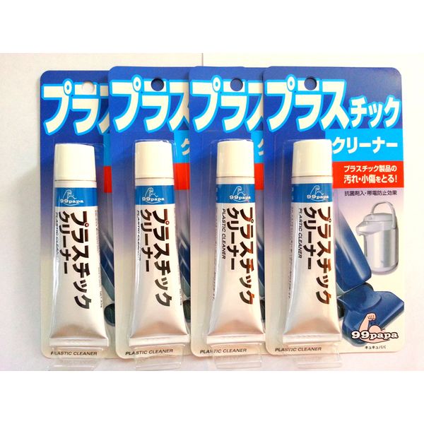 99PAPA Plastic Cleaner 43G Set of 4