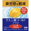 クエン酸ゴールドプラス ５００ｍｌ用×１２袋入り