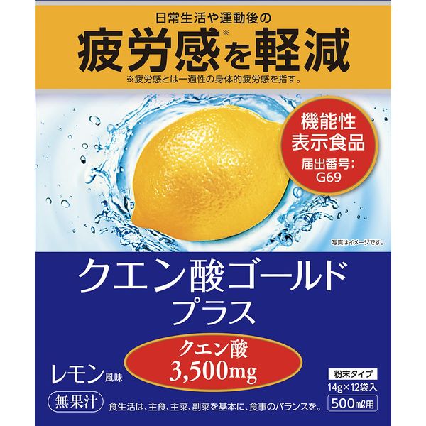 クエン酸ゴールドプラス ５００ｍｌ用×１２袋入り