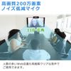 Web Camera, Webcam (Easy to Connect, Built-in Microphone), HD 1080P, 2 Megapixels, 110° Wide-Angle PC Camera, Video Distribution, Computer Camera, External Webcam (Black)