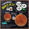 Dr. Oral Breath Design, Peach Mint Tea, Portable Mouthwash, Mouth Wash, Prevents Bad Breath (6 Packs), 0.3 fl oz (10 ml) (x 6)