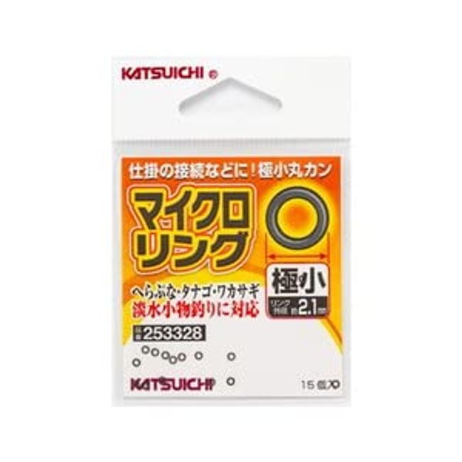 KATSUICHI Micro Ring, Extra Small