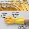 Marks International Marigold Kitchen Gloves Small Yellow