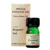 Privail New Essential Oil Bergamot 0.07 fl oz (2 ml)
