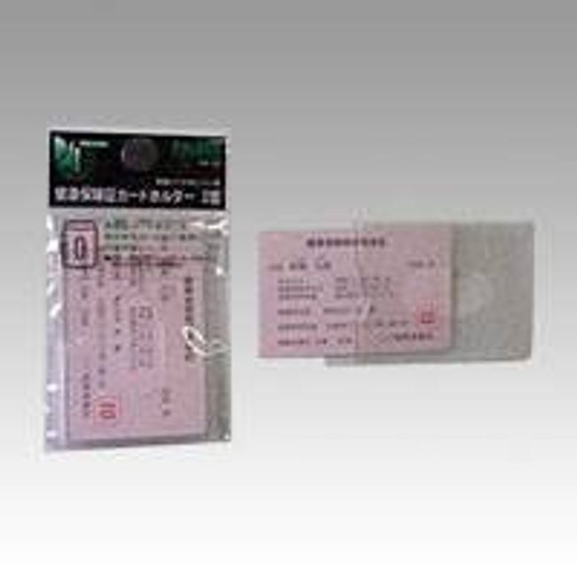 Health Insurance Card Holder HK – C