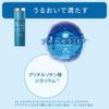BLOOMIO Deep Moist Lotion (Blue Ceramide, Dipotassium Glycyrrhizinate, Carming Fleur) 5.1 fl oz (145 ml)