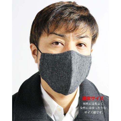 Quintet 11-msk-2901 Autumn and Winter Mask, Tweed, Made in Japan, Wool, Cool, Business Suit, Formal, Washable, Stylish, Gray, Brown, Black Mask (Brown, Small)