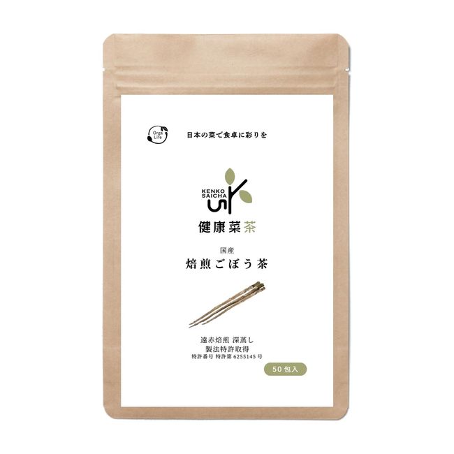 Burdock Tea [Made in Japan] Cold Brew Tea Bag 0.1 oz (2.5 g) x 50 Packets, No Pesticides, Healthy Vegetable Tea, Beauty Tea, Patent Manufacturing Method, Ogrelife