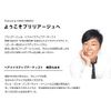 Brilliage Creators Longwear UV Cushion 60 (with Case) Set [Makeup Base] SPF25 PA++, [Foundation] SPF50+, PA++++ [Produced by Chaki Shimada]