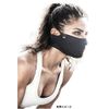 Naroo MASK Naroo Mask/N1S [Non-Returnable]