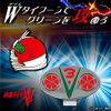 Kamen Rider V3 Golf Marker Licensed Product