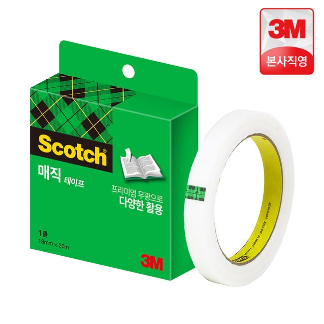 3M Scotch Tape Magic Tape 810 Refill 3 inches (18mmx20m)