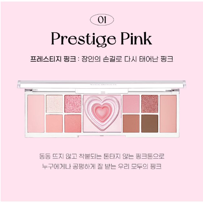 PERIPERA All Take Mood Like Palette - #1 Prestige Pink