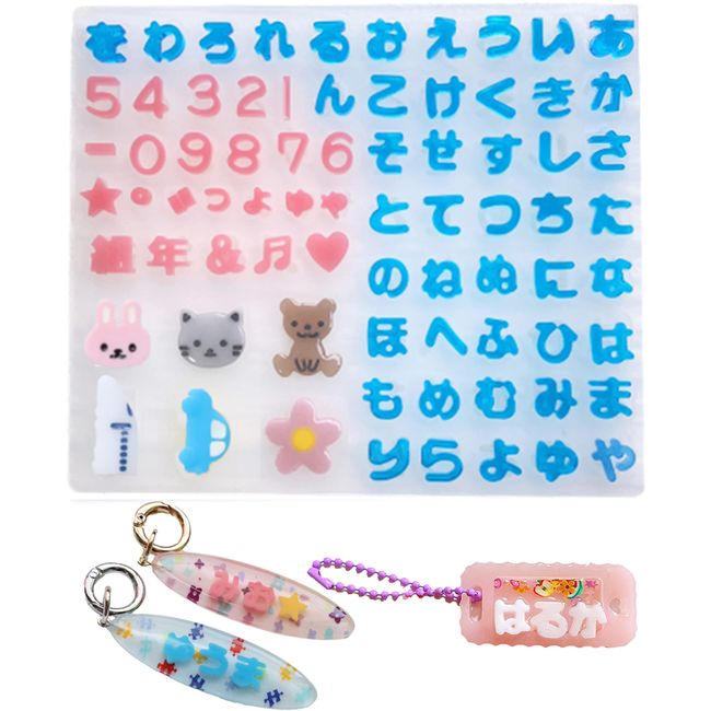 Evergarden Hiragana Silicone Mold Small Resin Trading Card Deco Parts, Decoresin, Shinkansen Car, Bear, Cat, Flower, Heart, Music Notes, Stars, UV Resin, Silicone, Mold, Plaster, Soap Candle, Resin,