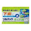 【指定第2類医薬品】ソルマック キュアールD 12錠