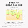 AYANUS BB Essence + Wrinkle O/L Pouch Set (Amazon.co.jp Exclusive)