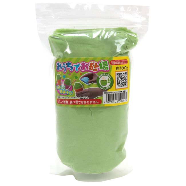 Ikeda Kogyosha 9490 Sand Clay Home Sandbox (Matcha)