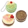 Artec 58526 Craft Kit, Clay, Cookie Sand Making