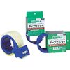 nitomuzu Tape Cutter CT – 50 Blue