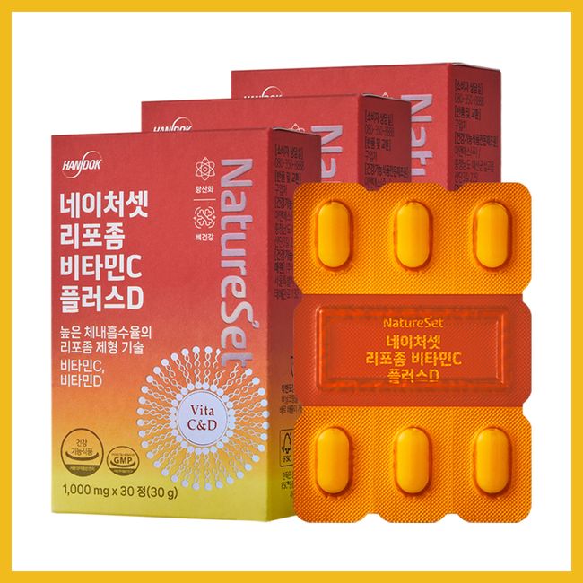 Nature Set Liposomal Vitamin C Plus D 1,000mg 30 tablets x 3 boxes