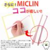 Ci Medical Micron MICLIN One Taft (Medium, Lime Green)