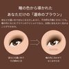 MAKITAGE BE233 Dramatic Styling Eyes S Eye Shadow Caramel Milk Tea 0.1 oz (4 g)