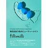 FilliMilli Chokchoku Puff, Filimiri, Makeup Puff, Drop Shape Makeup Sponge, 1 Piece, Korean Cosmetics, Blue Sponge