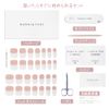 Danni & TONI Ref.3531Happy-Go-Lucky Gel Nail Stickers, Cured, Round French Nails, Short Nails, Long Lasting, Odorless, Waterproof, SGS Certified, Safe, Easy for Beginners, Self-Gel Nails, 28 Stickers, Pink