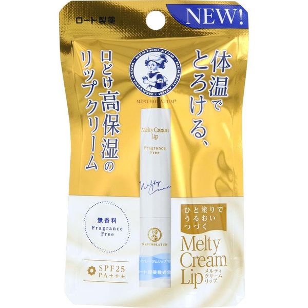 Mentholatum Melty Crem Lip Unscented 2.4g