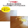 rinrei all wax sheets 4 sheets