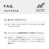 ELECTRON Face Gel, 2.8 oz (80 g), Moisturizing Gel Cream, Makeup Base, Fullerene, All-in-One, Blue Light, 2.8 oz (80 g)