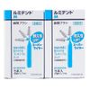 Heraeus Luminent Interdental Brush, Flexible Type, 5 Pieces (M (2 Boxes))