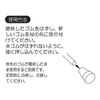 Kowa Seisakusho G-07BR Replacement Rubber for Canes, Brown