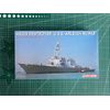 1/700 Aegis Destroyer, USS Arleigh Burke DML7029