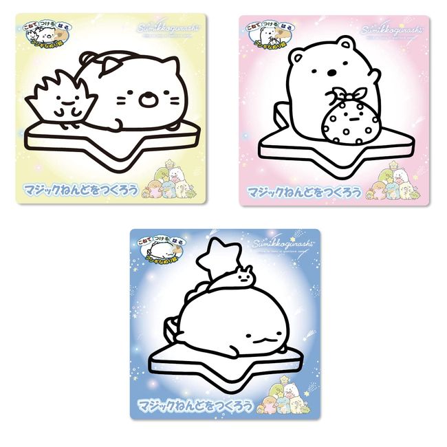 Nobu Campanie SG4498-SET Magic Nedo Sumikko Gurashi Starry Sky Sanpo 3 Types (Cat, Shirokuma and Tokage) Set